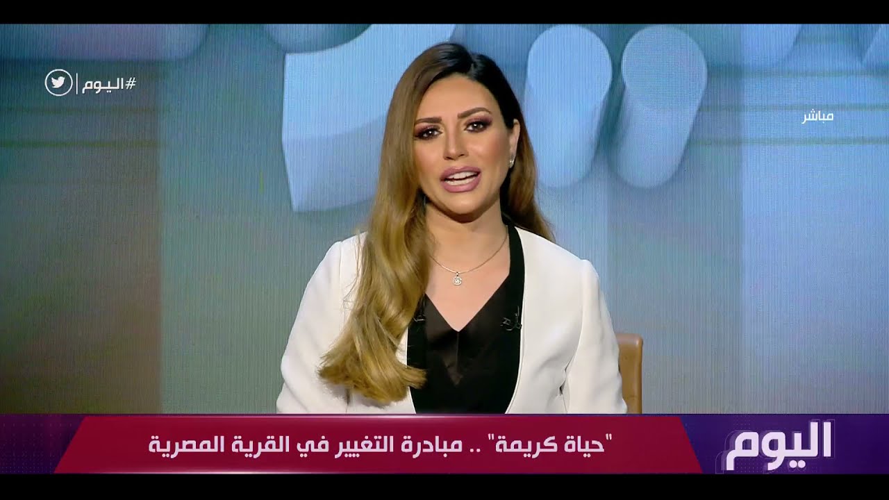 اليوم - 