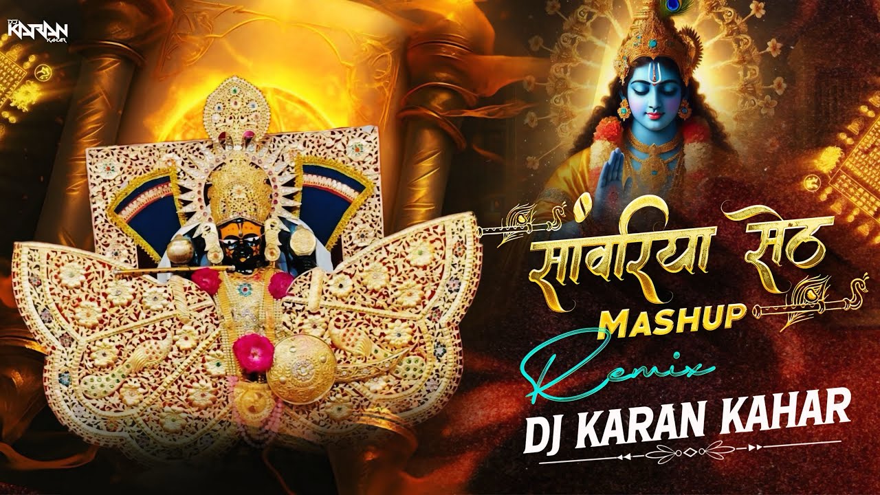 Sawariya Seth Ji Mashup | Sawriya Seth Ji Bhajan | Sawariya Seth Ji Dj Remix Song | Dj Karan Kahar