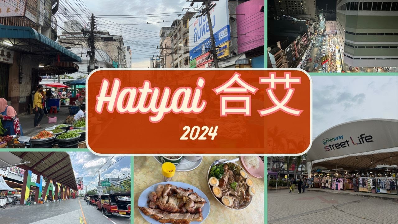 2024 Family Trip to Hatyai!