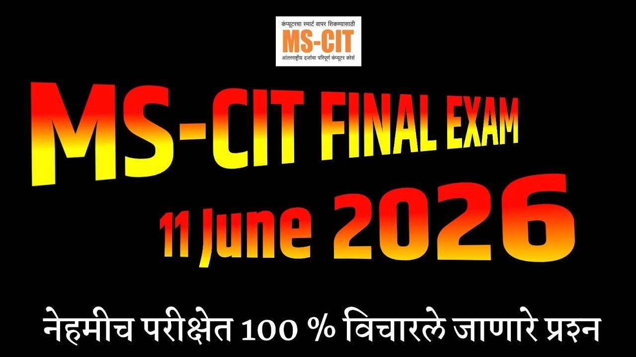 Mscit Exam Questions 2026 | MS CIT Final Exam June 2026 | mscit final exam |&lrm; @computersearch2.0 