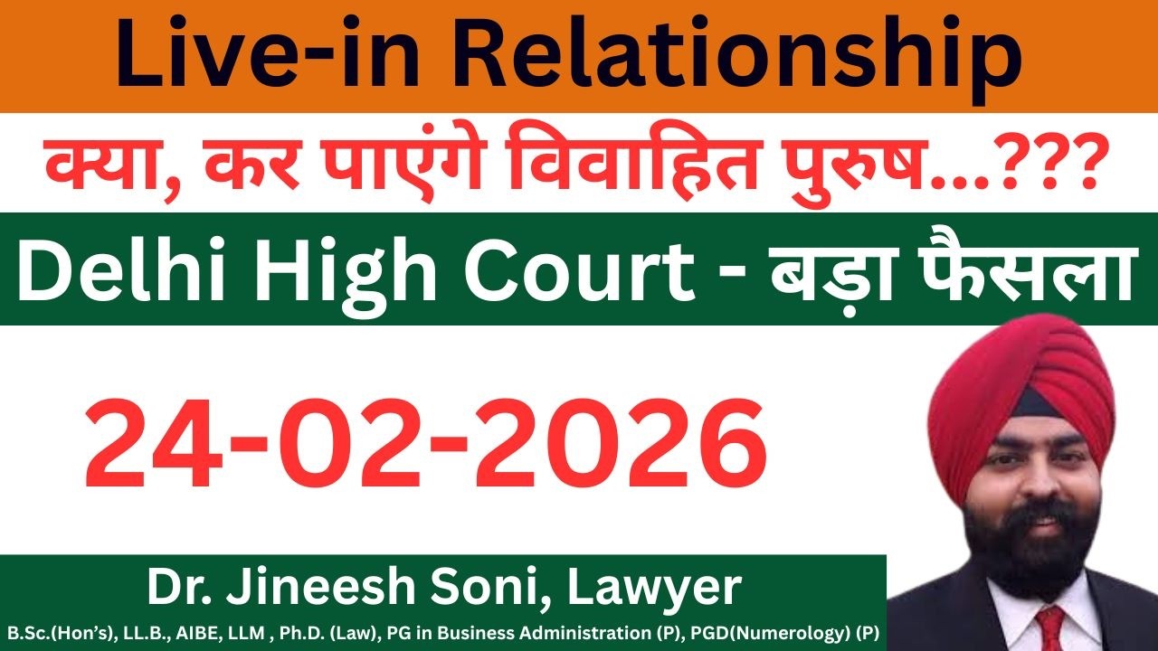 Married Person in Live-in Relationship I Is it Illegal? | Latest Law 2026 I Dr. Jineesh Soni