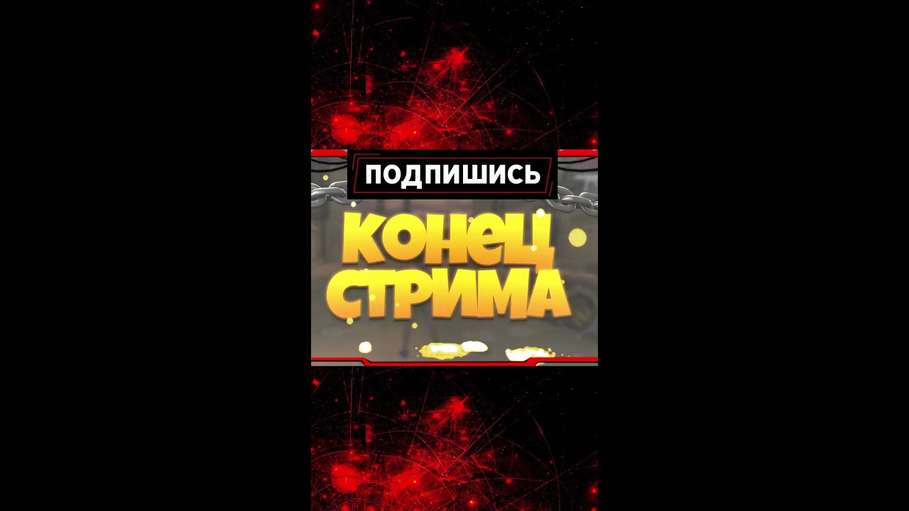 СТРИМ КС 2 - игра с подписчиками #shorts #cs2 #кс2 #csgo #контра #ксго #cs2 #live #stream #стрим