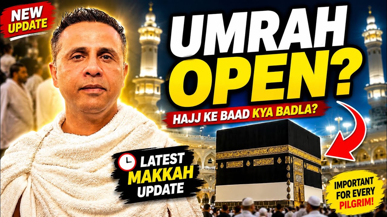     Latest Umrah Updates After Hajj 2026 | #makkah #umrah #hajj2026 #viral 