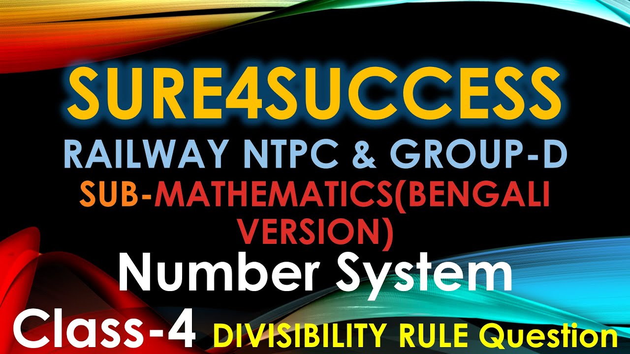 RRB NTPC & GR.D {MATH} {DIVISIBILITY RULE QUESTIONS} {CLASS-4}