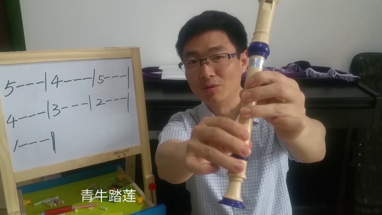 竖笛笛子入门，筒音5的指法变化技巧，这样吹笛子更省力