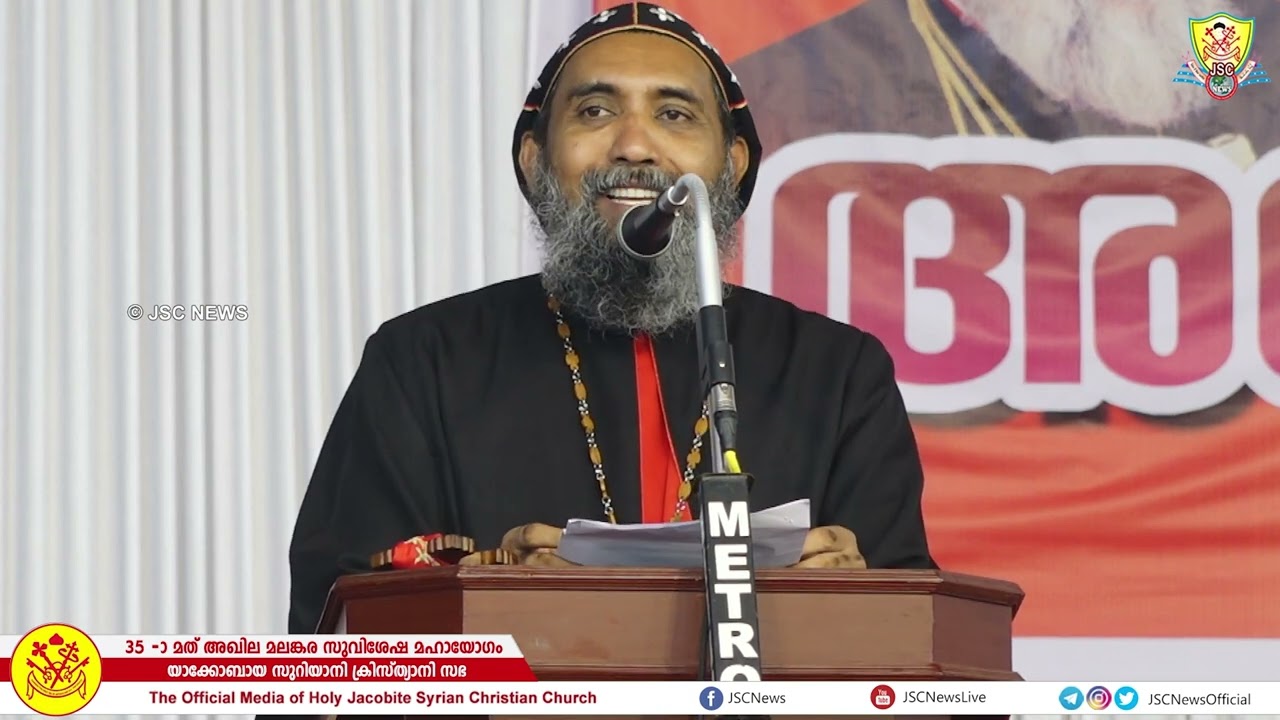 H.G Mor Yulios Elias | 35th Akhila Malankara Suvishesha Mahayogam | © 2024 JSC News