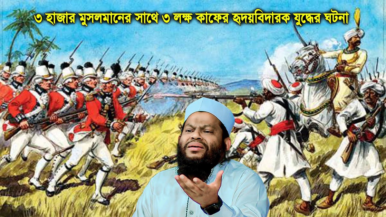 কারী সাইদুল ইসলাম আসাদ মুগ্ধ করা বাংলা ওয়াজ ২০২৩ | শ্রেষ্ঠ ইসলামের ইতিহাস বয়ান | Bangla waz 2023