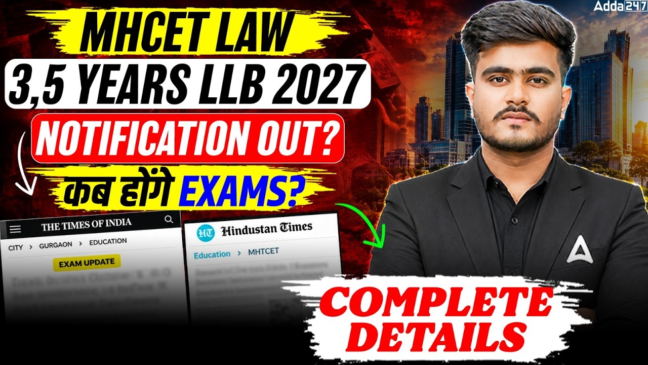 MHCET Law 2027 Notification OUT? | 3 & 5 Year LLB Exam Date, Form & Complete Details