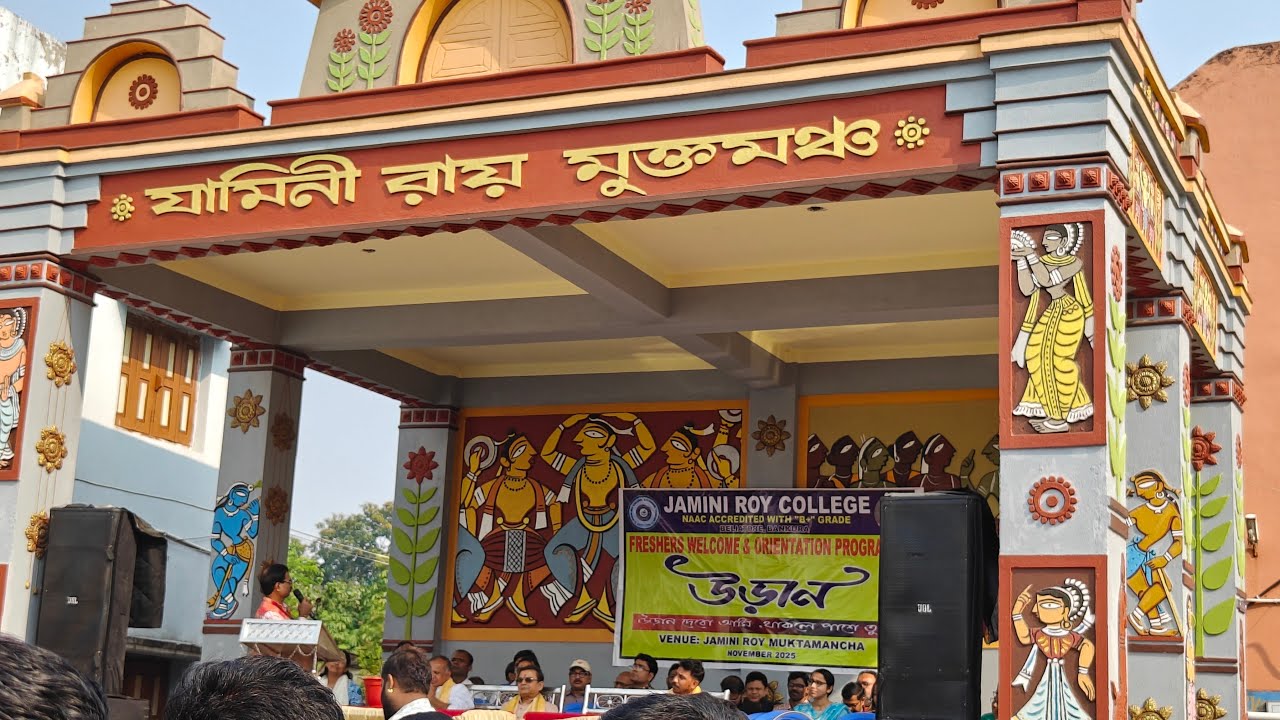 Beliatore Jamini Roy College,BROWN BOY&reg;🏹(हड़ कोड़ा) is live