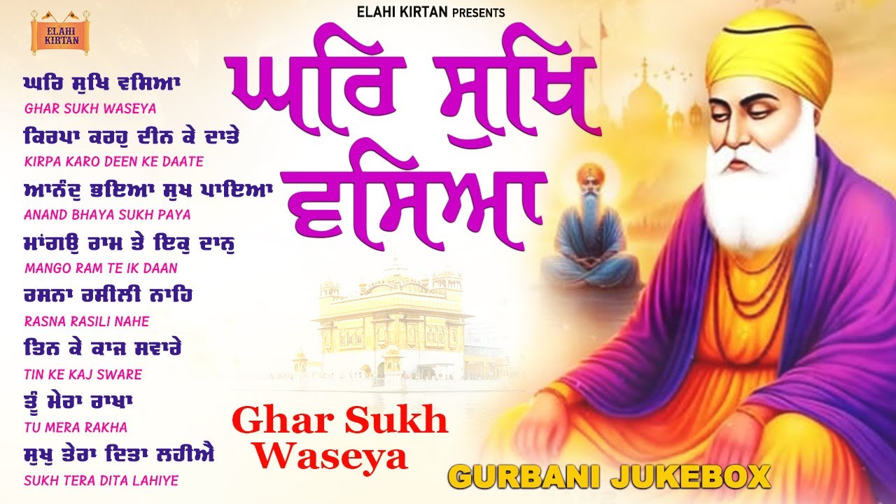 New Shabad Gurbani Kirtan 2026 Jukebox - Ghar Sukh Waseya - Nonstop Shabad Kirtan - Nonstop Gurbani