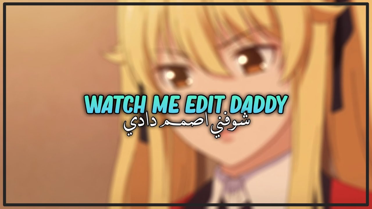 VideoStar Watch Me Edit | شوفني اصمم