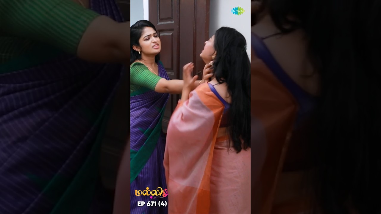 Malli Serial Shorts | Ep 671 - 4 | Nikitha | Vijay | Saregama TV Shows Tamil #shorts #ytshorts