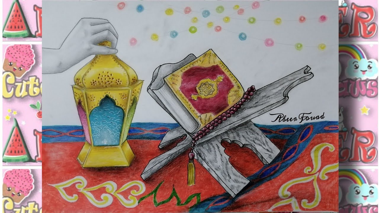 رسم رمضان | رسم يعبر عن شهر رمضان تعليم رسم فانوس رمضان ومصحف وسبحة سهل خطوه بخطوه للمبتدئين