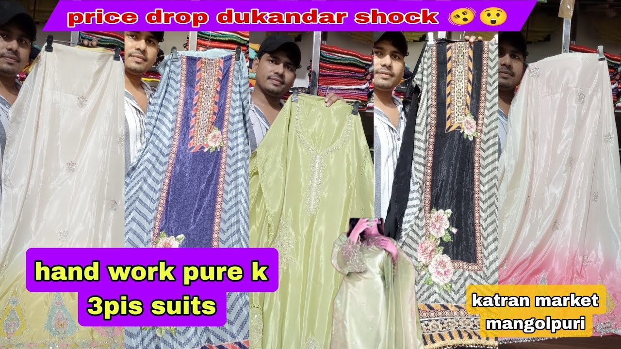 FESTIVAL PR HAND WORK WALE SUITS KA DHAMAKA 💥⚡ | mangolpuri katran market new video 
