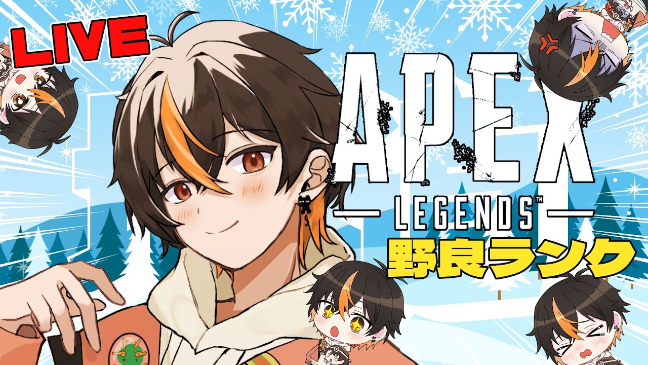 【 Apex Legends 】　フルパを夢見るソロランク　【 稀昇どうぶつ 】