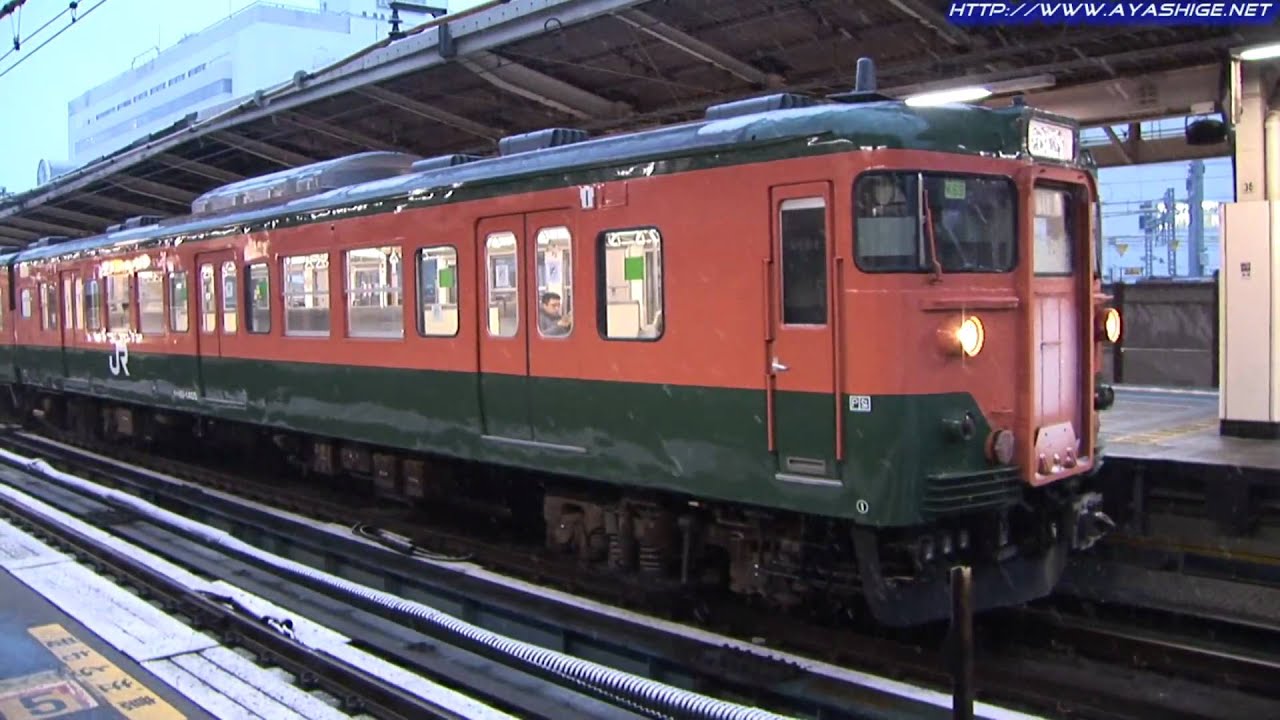 [HD]東海道本線113系・冬の横浜駅 Commuter train in winter (Tokaido line)