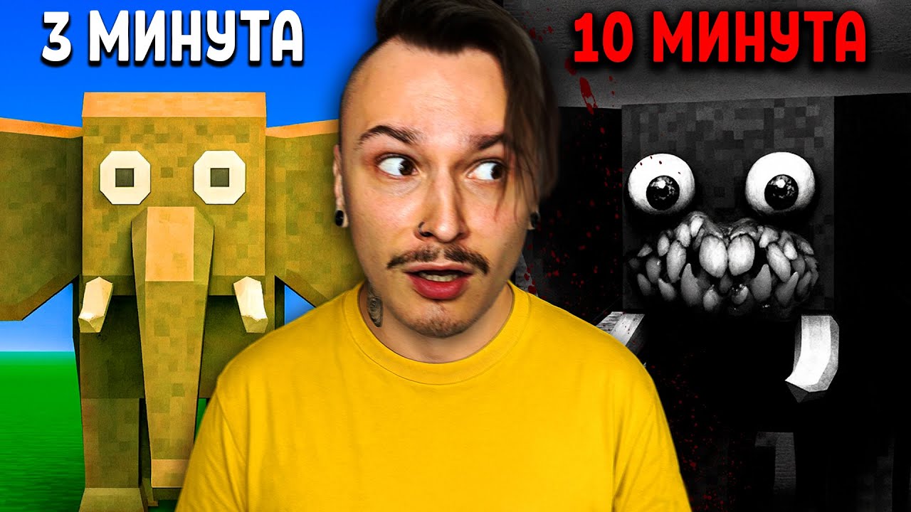 С КАЖДОЙ МИНУТОЙ ЭТОТ РОБЛОКС ХОРРОР СТАНОВИТСЯ СТРАШНЕЕ... (When The Game is Real)