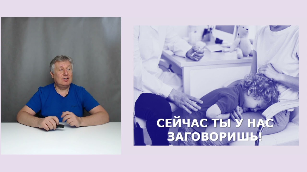 Не мучайте детей Кортексином!