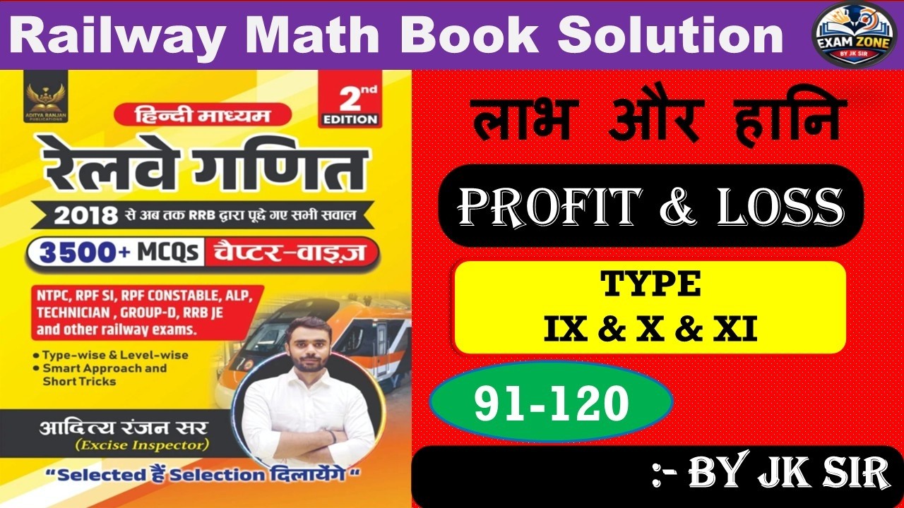 Profit and Loss | Railway Math Book Solution 2nd edition by jk sir