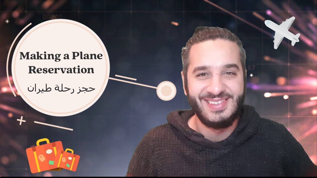 Making a Plane Reservation تعلم المحادثة باللغة الانكليزية - حجز رحلة طيران