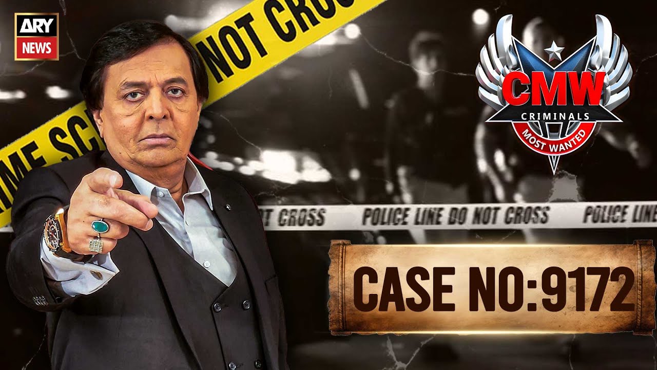 Punjab ka Khofnak Waqia! 😱 | Bhawalpur Crime Scene | Crime Scene | Criminals Most Wanted