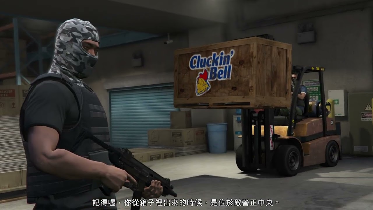 【Grand Theft Auto V】最終階段：犯案現場