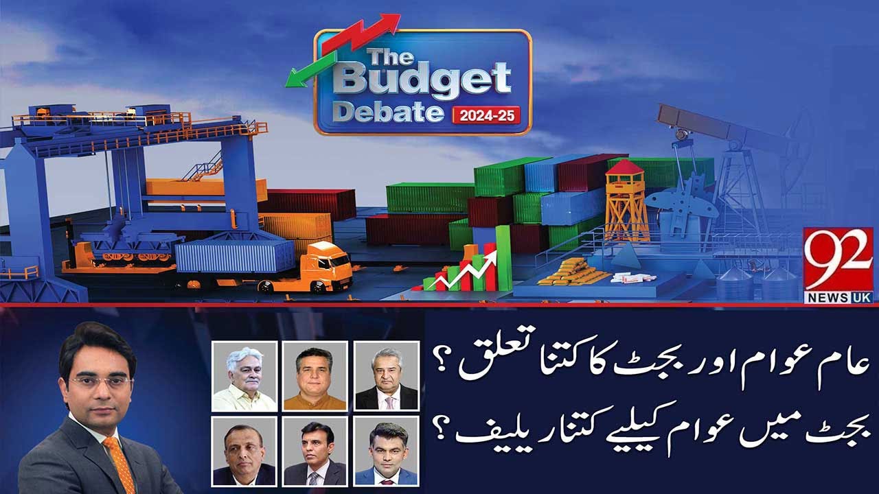 The Budget Special Program 2024-25 | Amir Mateen | Daniyal Aziz  | 01 June 24 | 92NewsUK