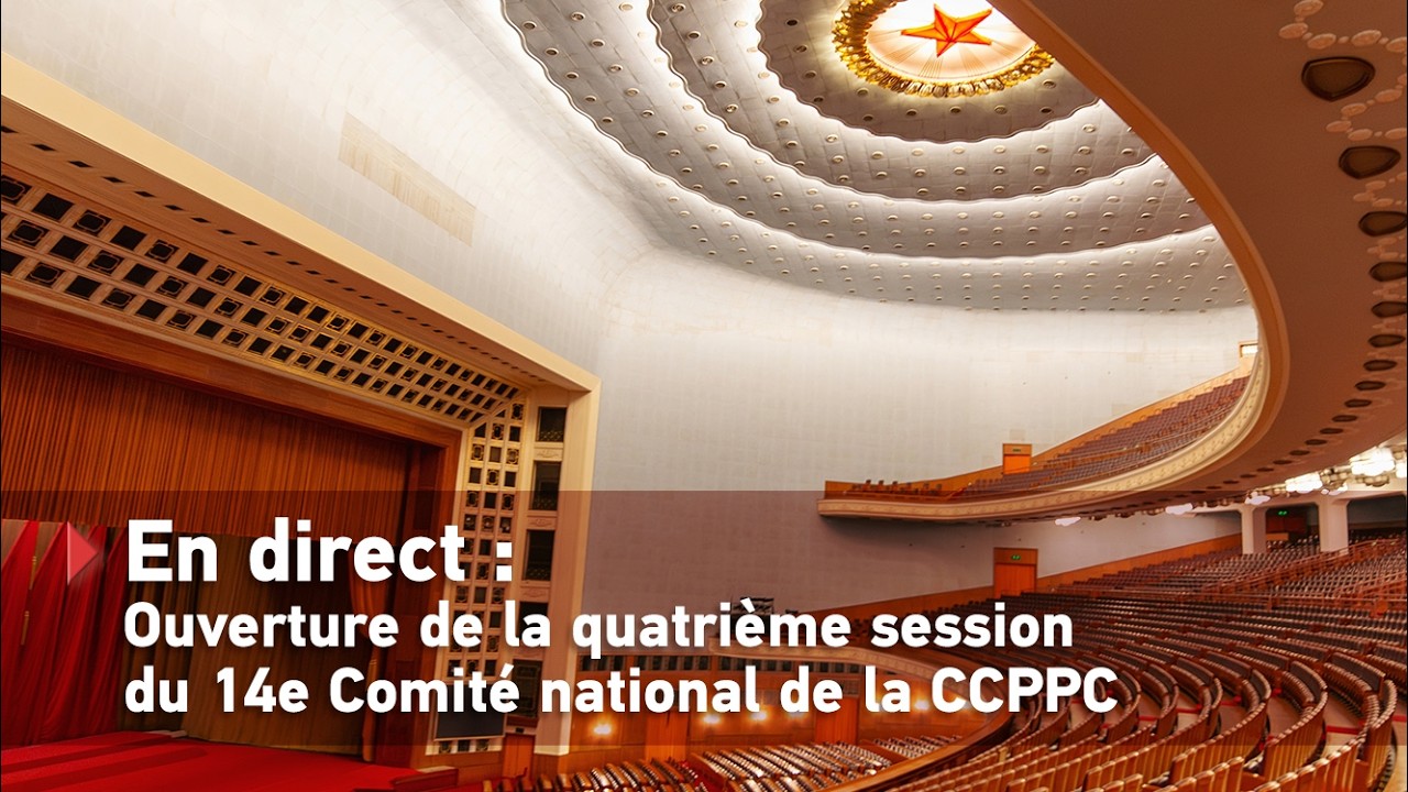 En direct : ouverture de la quatrième session du 14e Comité national de la CCPPC