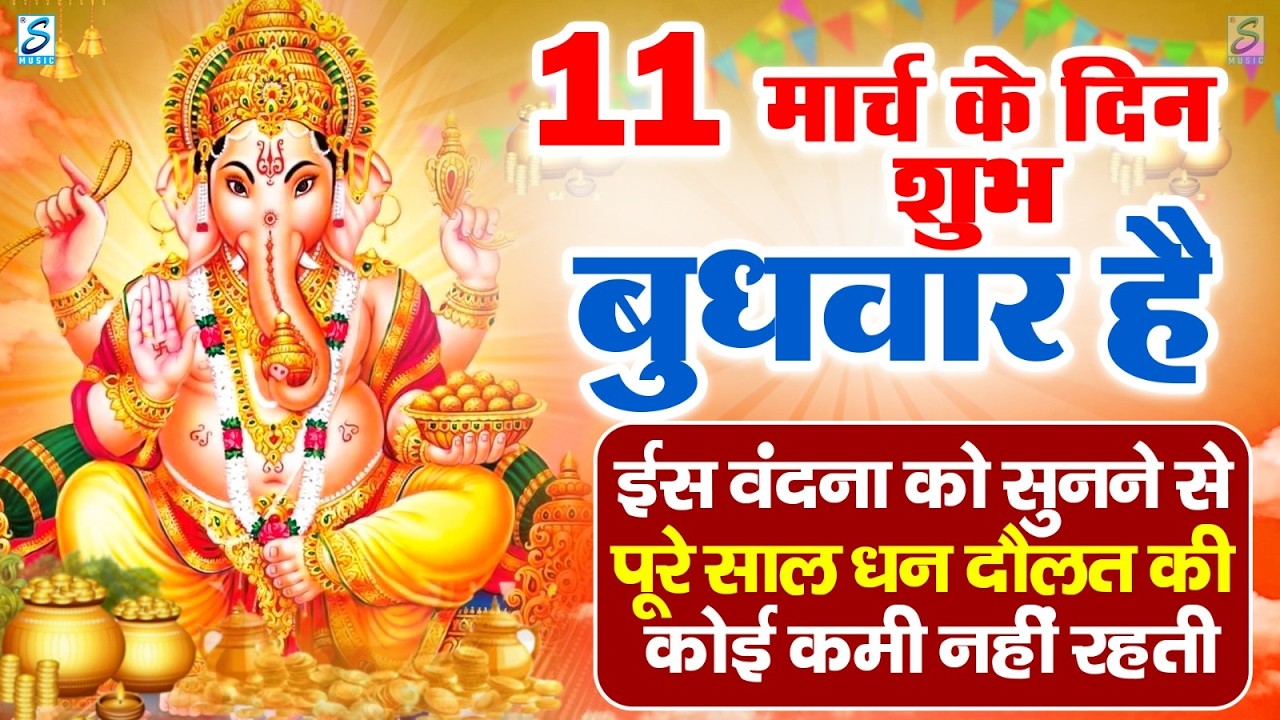 🔴महाशिवरात्रि की व्रत कथा - Mahashivratri vrat Katha | Shivratri Katha | Mahashivratri Story