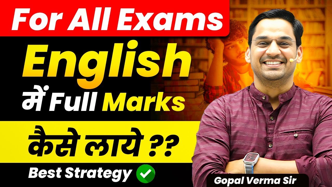SSC 2025 Strategy | SSC English Preparation Strategy for Beginners | Gopal Verma English #ssccgl