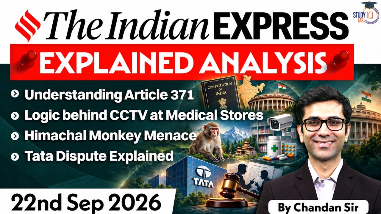 The Indian Express Newspaper Analysis | 22 September 2026 | UPSC Current Affairs |PIB |StudyIQ