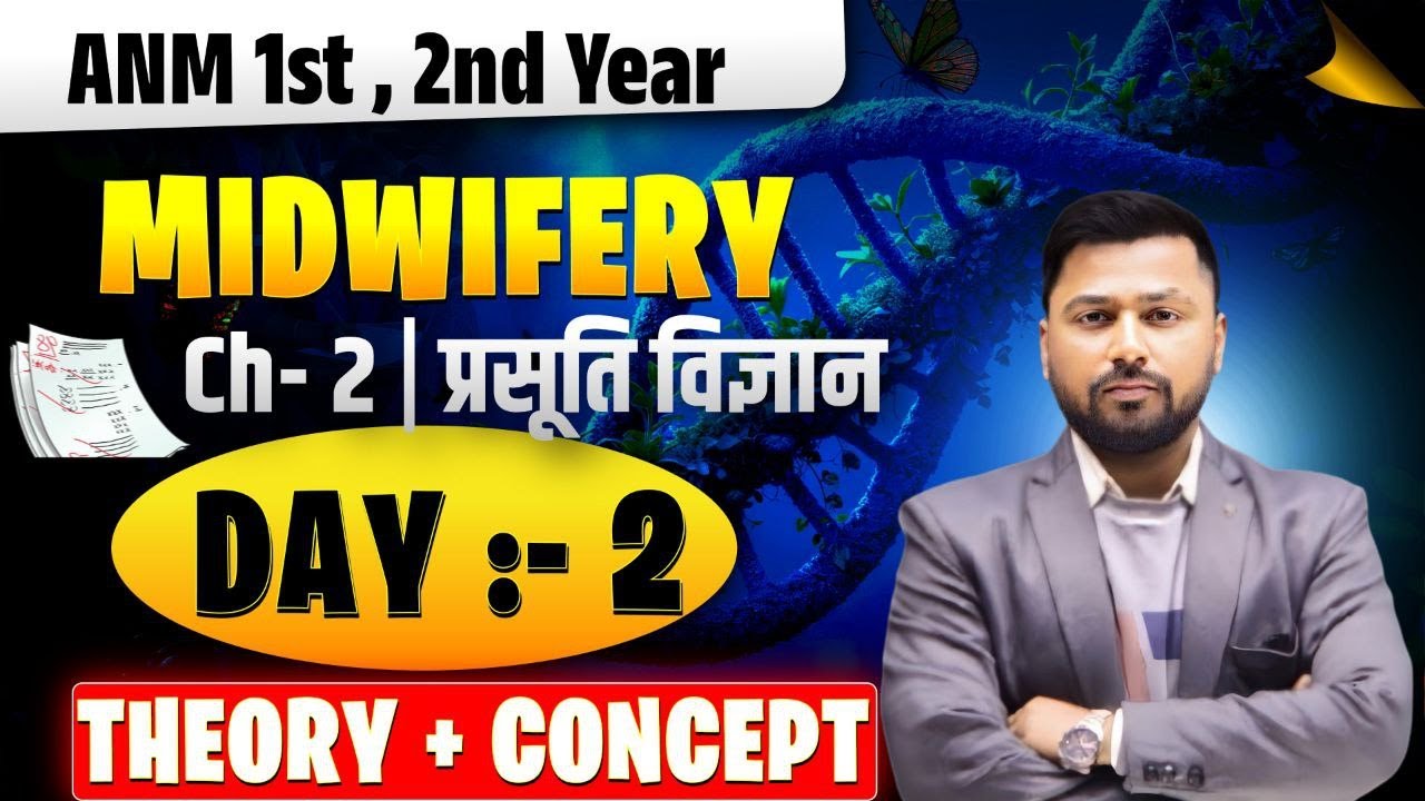 ANM Midwifery Theory Classes 2025 | Complete Midwifery Notes in Hindi day 2