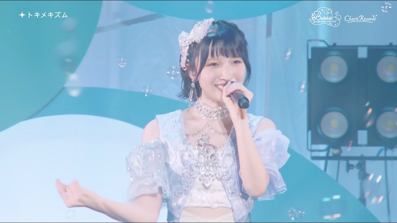 山崎エリイ「Erii Yamazaki 6th LIVE 2023 ～Bubble～」Blu-rayダイジェスト