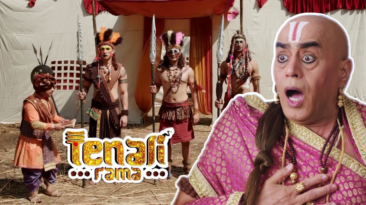 किसने बनाया इन तीनों मानव का शरीर लोहे का | Tenali Rama -तेनाली रामा | Best Comedy Serial