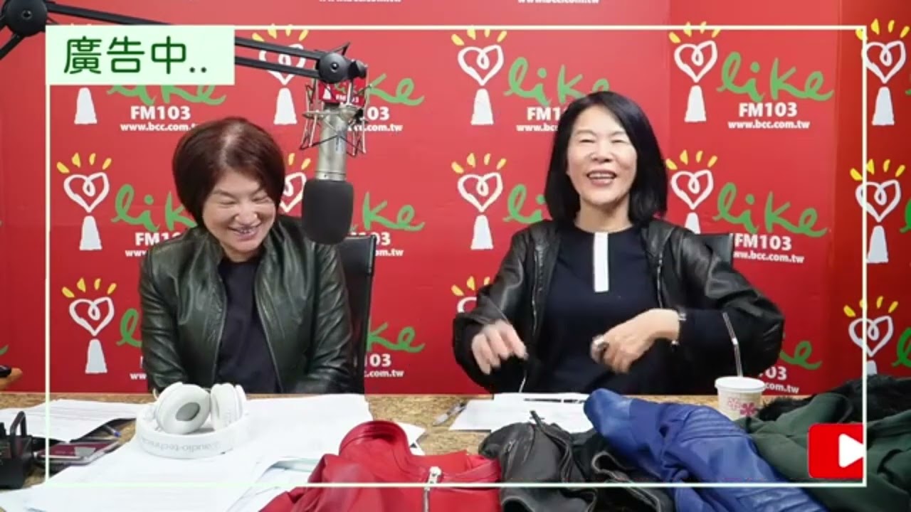 這樣挑皮衣，就能優雅與狂野兼具！20250114麗卿老師專訪．中廣流行網【理財生活通】