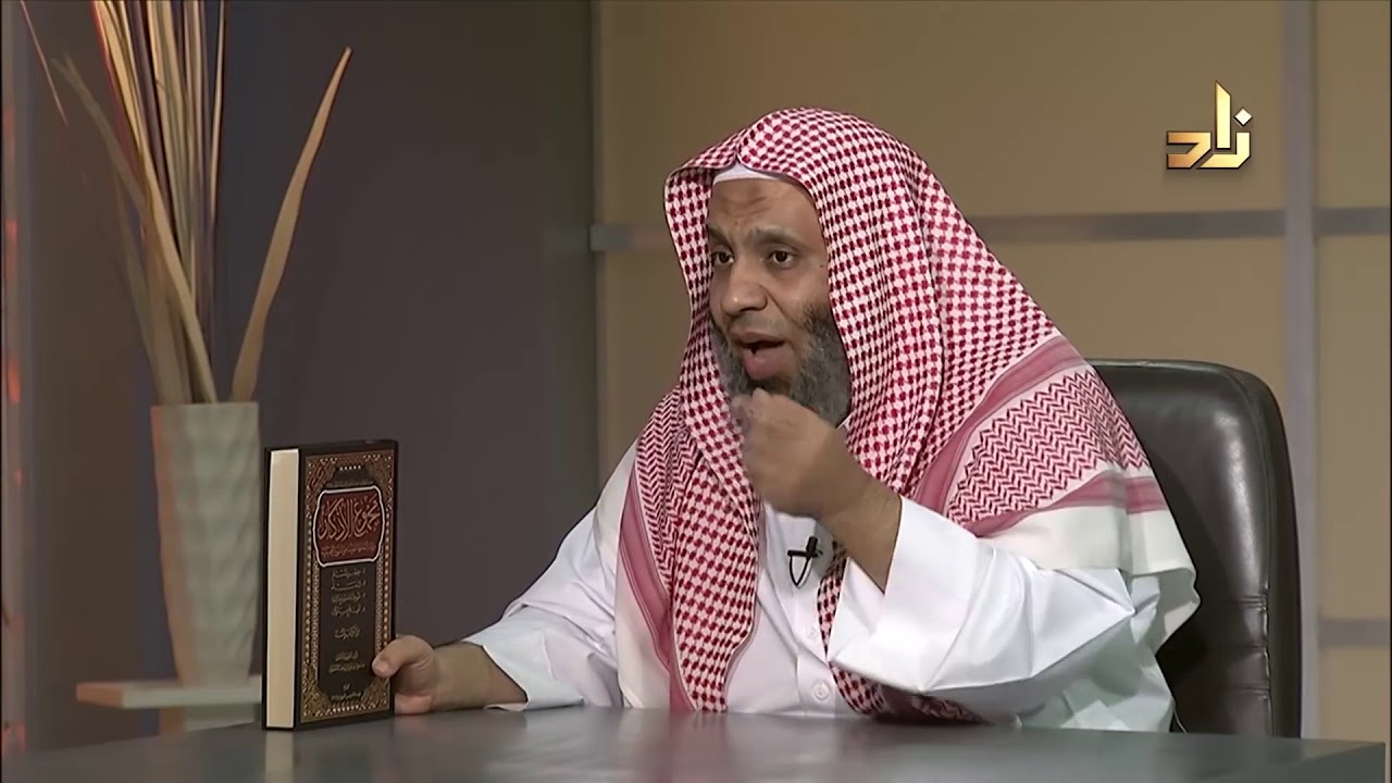 كتاب مجموع الأذكار بزيادة  ألفاظها المفيدة من المتون الحديثية | د.سعيد القحطاني