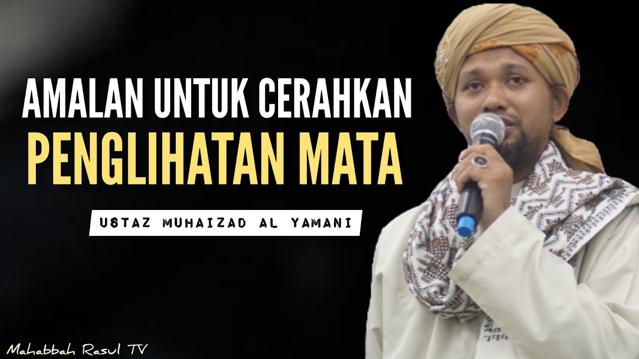 Amalan Untuk Cerahkan Penglihatan Mata