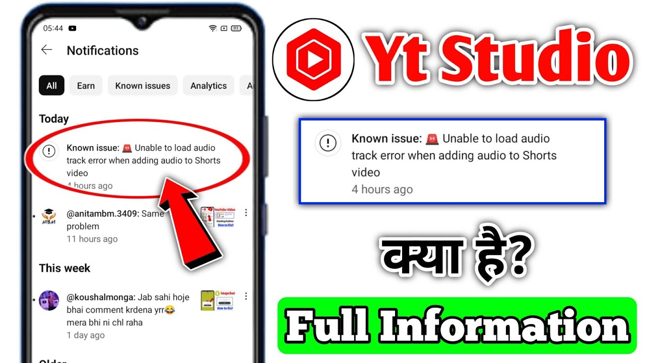 Known issue:Unable to load audio track error when adding audio to Shorts video yt studio kya hai
