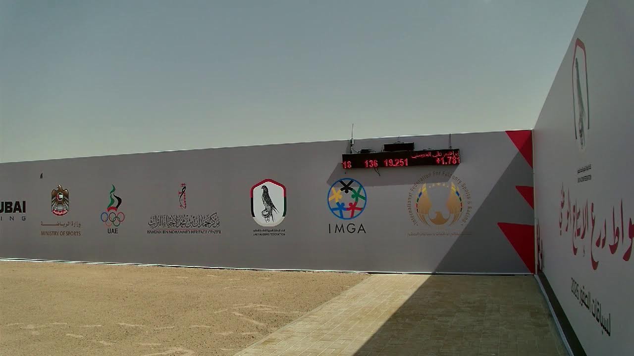 قيض متنومس 2026