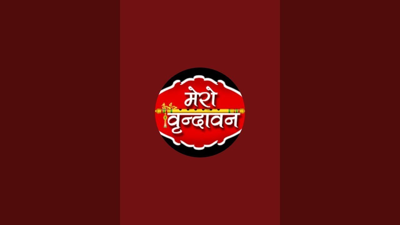 Vrindavan से live