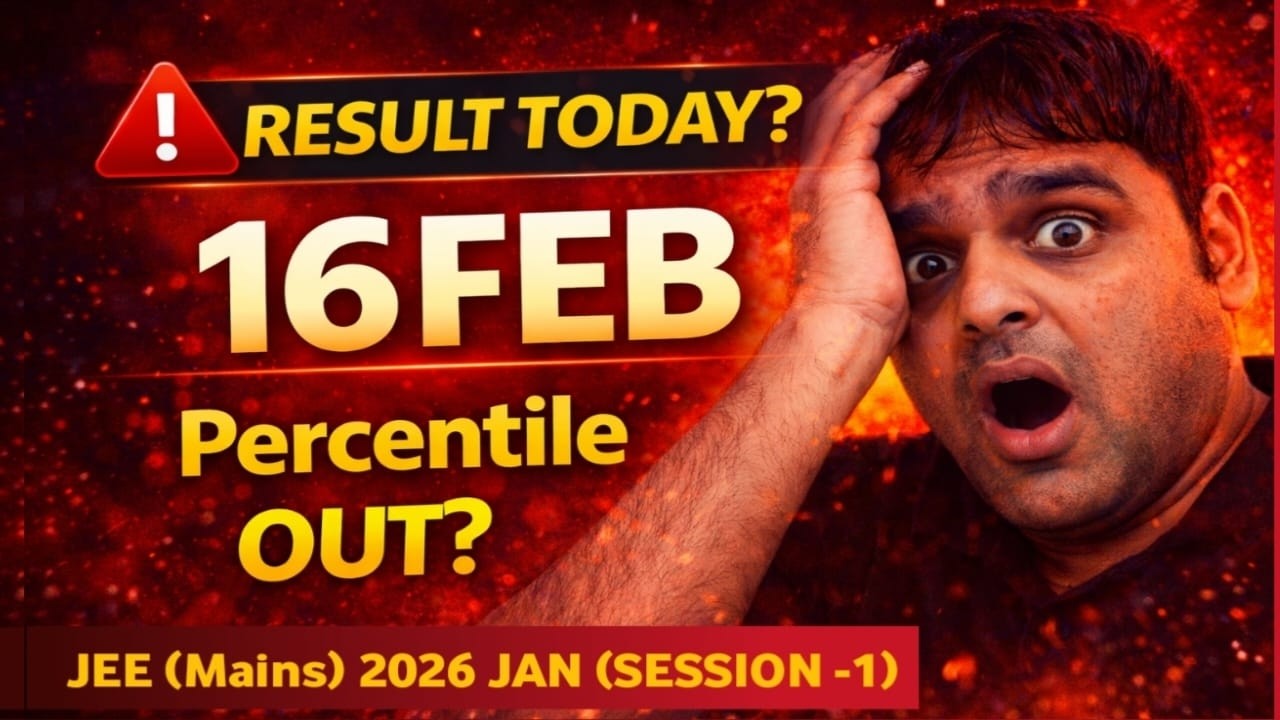 🚨 JEE Main Result 2026 OUT Today? ऐसे चेक करें स्कोरकार्ड LIVE!