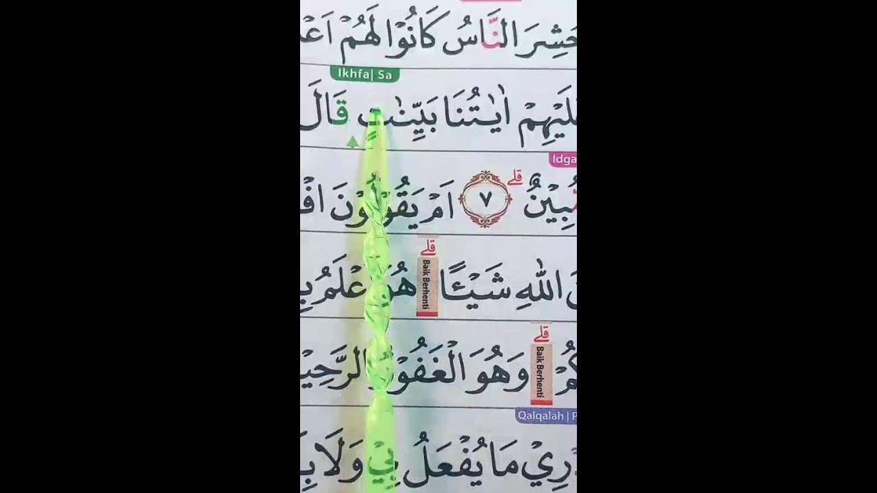 TERANGI HATI DENGAN BACAAN QURAN ||BELAJAR QURAN