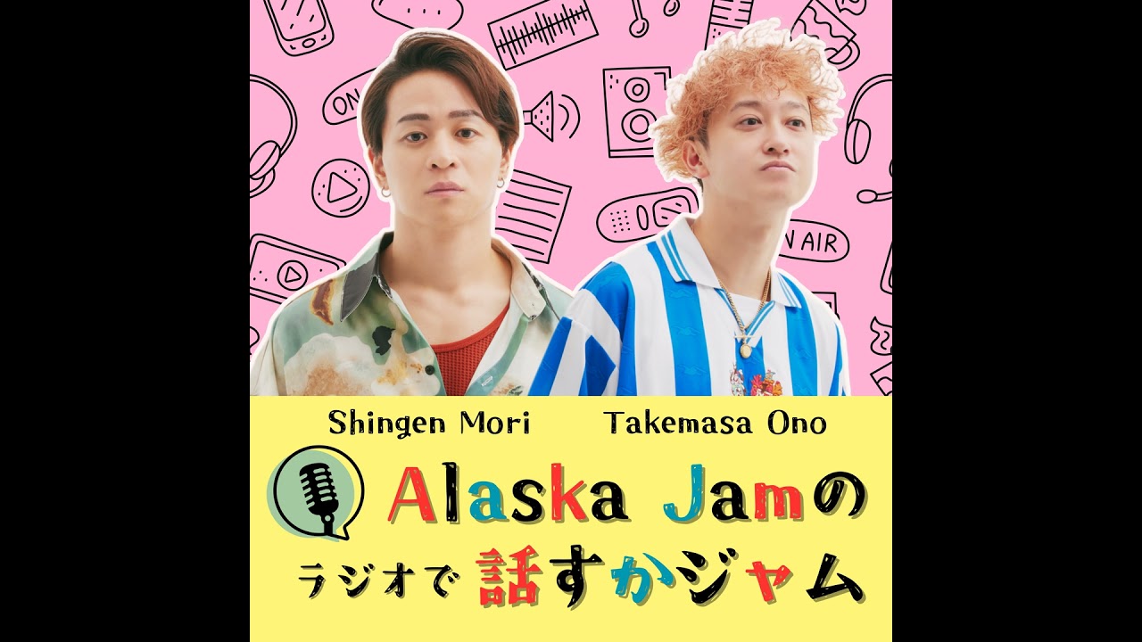 第43回 こち亀と交番と記憶力クイズ