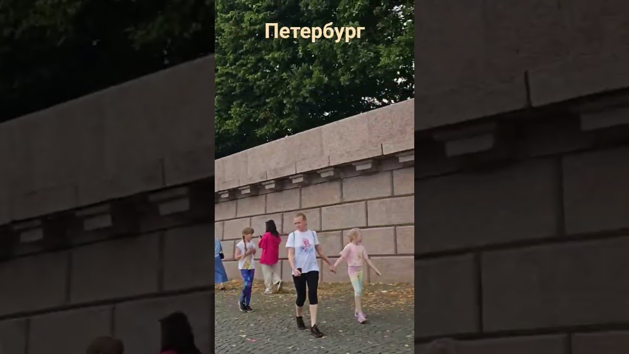 стрелка ВО #summer #2025#travel