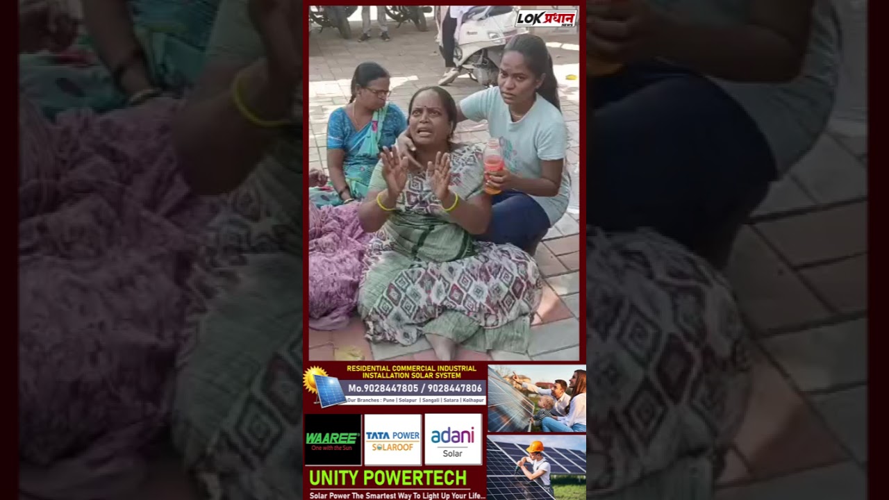 सोलापुरात बेपत्ता तरुणाचा लॉज मध्ये सापडला मृतदेह