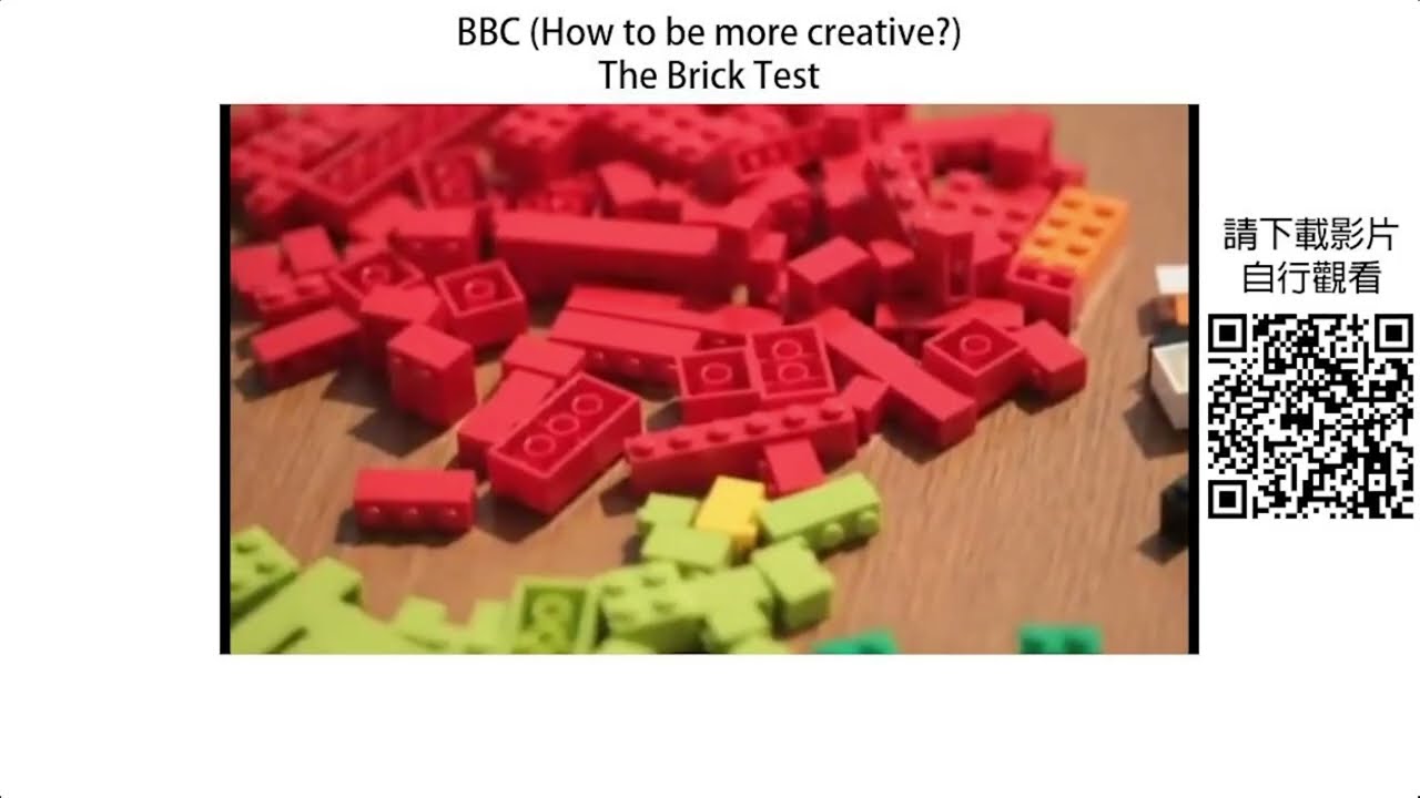 第11_5講｜創意與靈光乍現