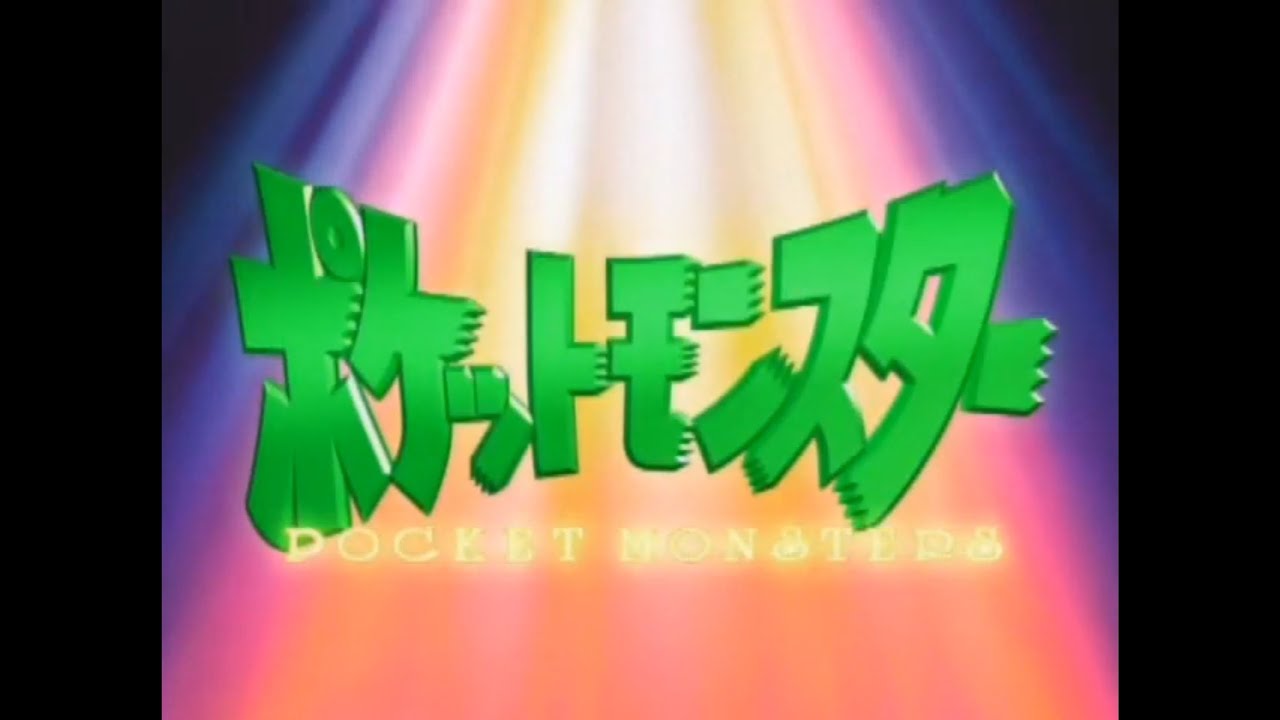Pocket Monsters OP04 - 