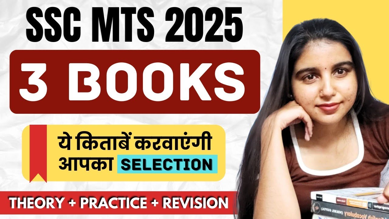 Booklist for SSC MTS 2025 📚| ONLY 3 BOOKS | Best Books for SSC MTS 2025 #sscmts2025