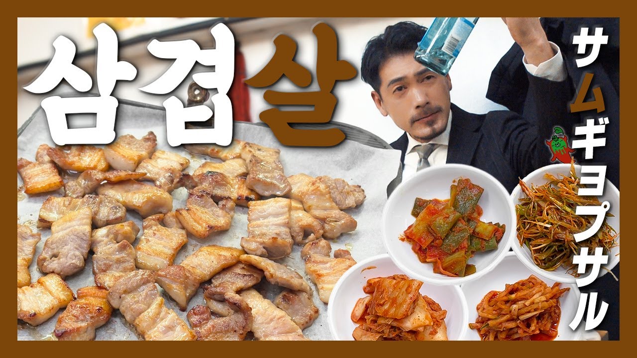 【충격】남대문시장 골목안에 이런 맛집이 있다니~『고독한 삼겹살』(KOR/JPN sub)