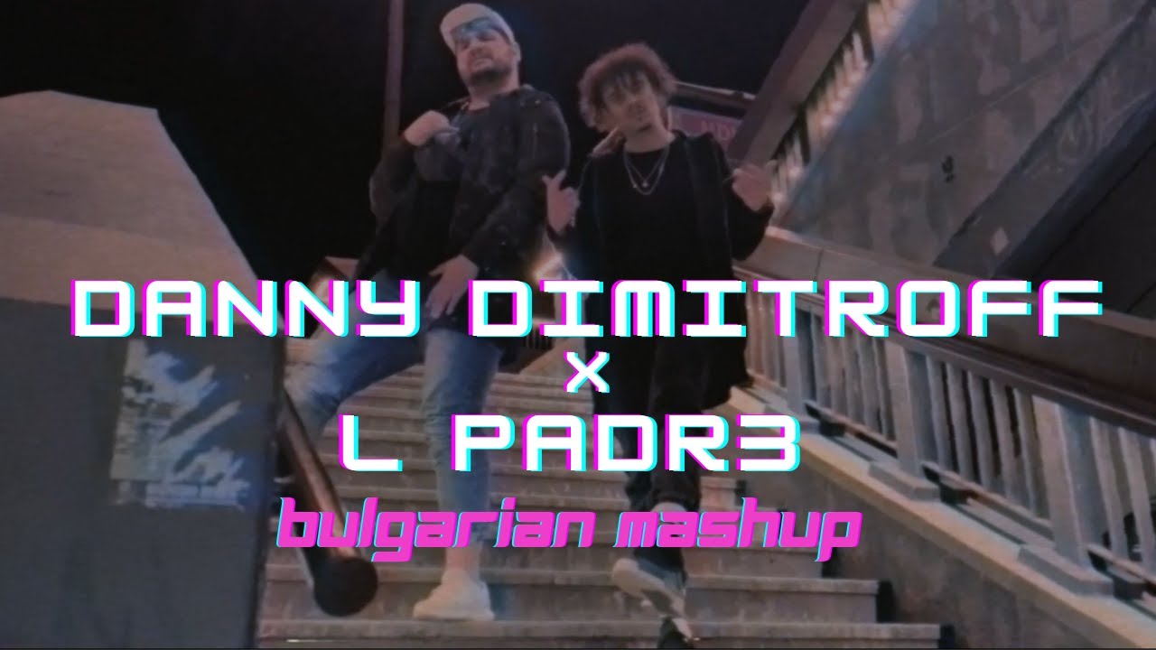 Danny Dimitroff x L Padr3 - Лудa по тебе / Luda po tebe (Bulgarian Mashup)